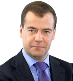 Медведев  Дмитрий   Анатольевич